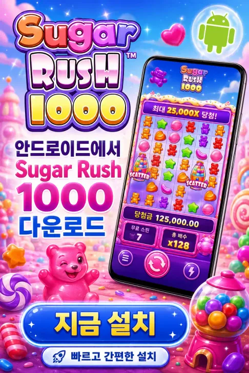 Download Sugar Rush 1000 Android KR 3
